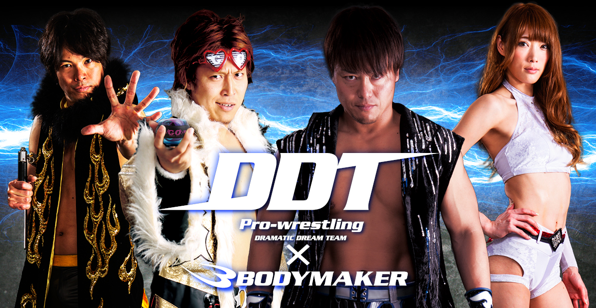 DDT