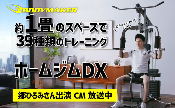 CM