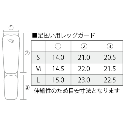 足払い用レッグガード S ブラック(1組)