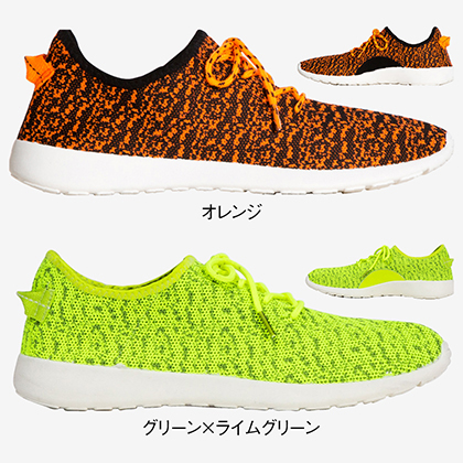 アッパーニットスニーカー 21cm グリーン×ライムグリーン