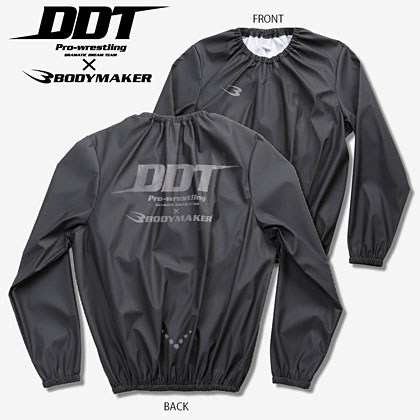 Dramaticサウナスーツ XL ブラック
