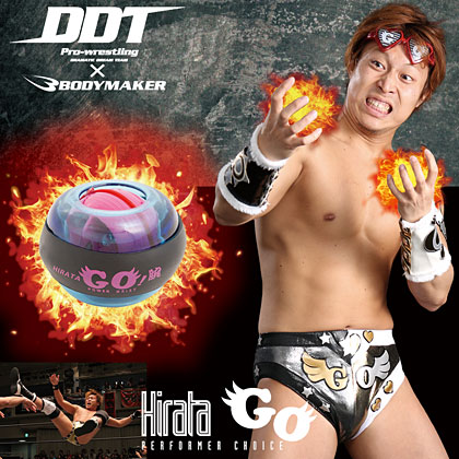 HIRATA GO!腕パワーリスト