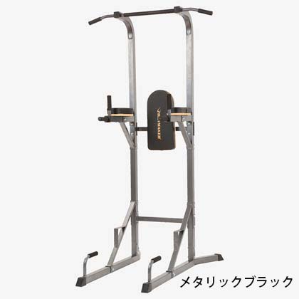 チン&ディッピングスタンド メタリックブラック