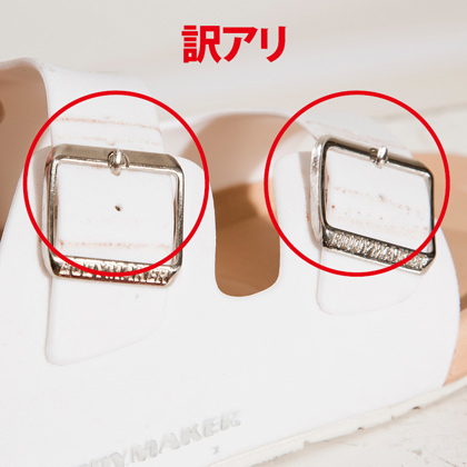 【訳あり】BM コンフォートサンダル 26.5cm ホワイト