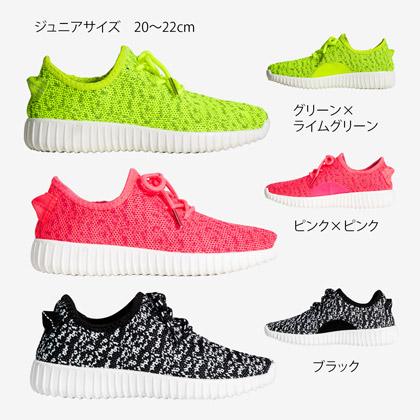アッパーニットスニーカー 21cm グリーン×ライムグリーン