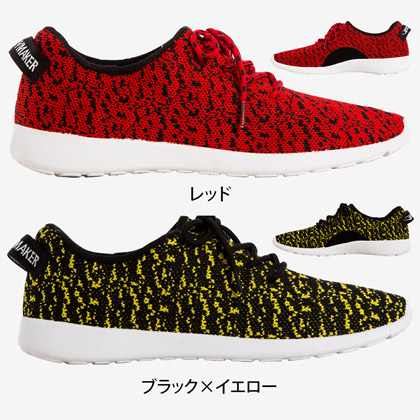 アッパーニットスニーカー 21cm グリーン×ライムグリーン