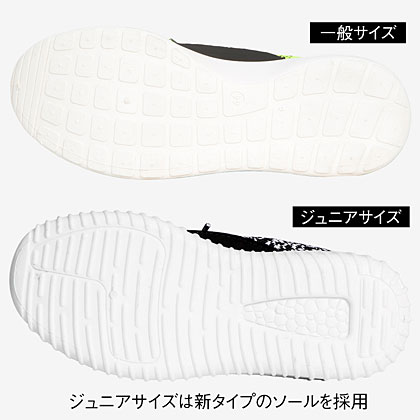 アッパーニットスニーカー 21cm グリーン×ライムグリーン