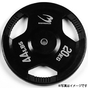 ラバープレートNR20kg