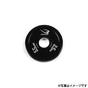 オリンピックプレート2.5kg