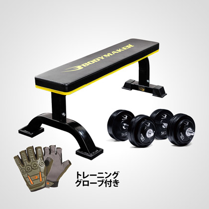 ビギナーセット