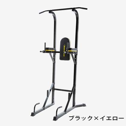 チン&ディッピングスタンド メタリックブラック