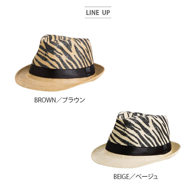 ペーパーヤーン中折れハット7A