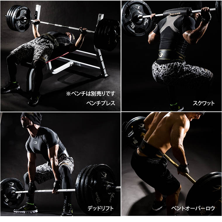 オリンピックバーベルセット75kg