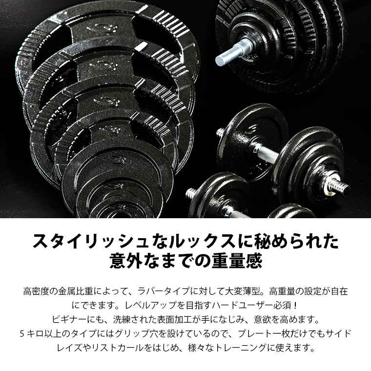 ハンマートーンバーベルセット140kg ジョイントシャフト ジョイントシャフト ラバーコーティング