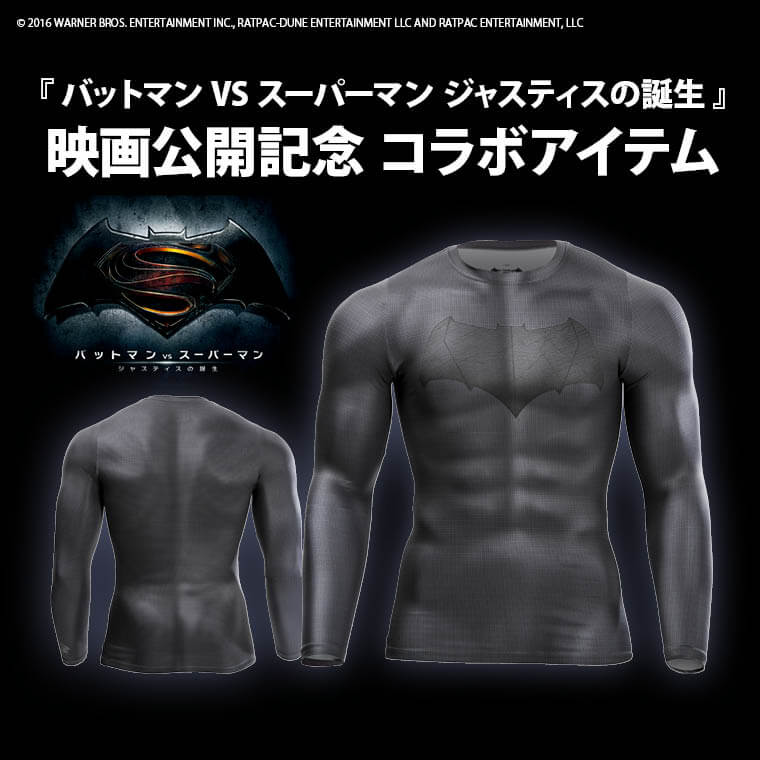 MARVELコラボウェア アメコミスポーツウェア BM・GEAR BATMANロングスリーブ