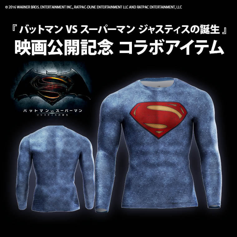 BM・GEAR SUPERMANロングスリーブ MARVELアメコミヒーロースポーツウェア 機能性コンプレッション スーパーマンコラボ