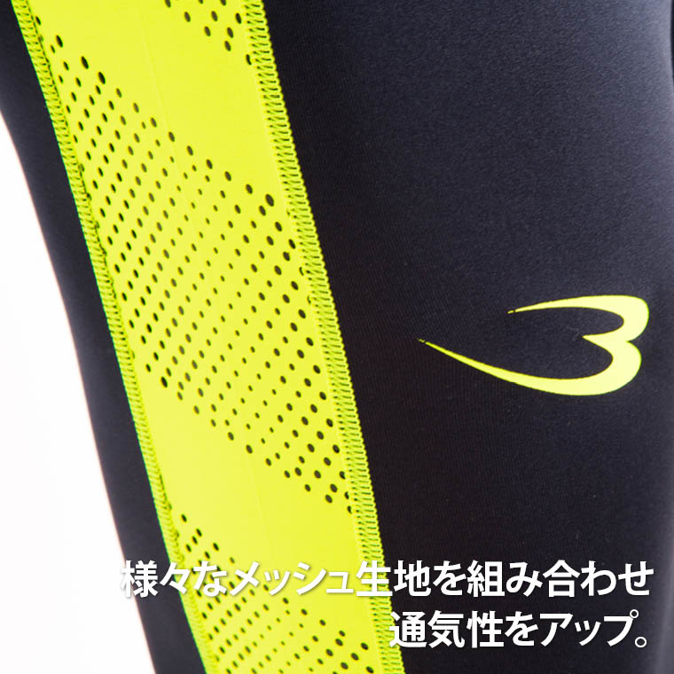 BMパンチングメッシュGEAR ミドルパンツ