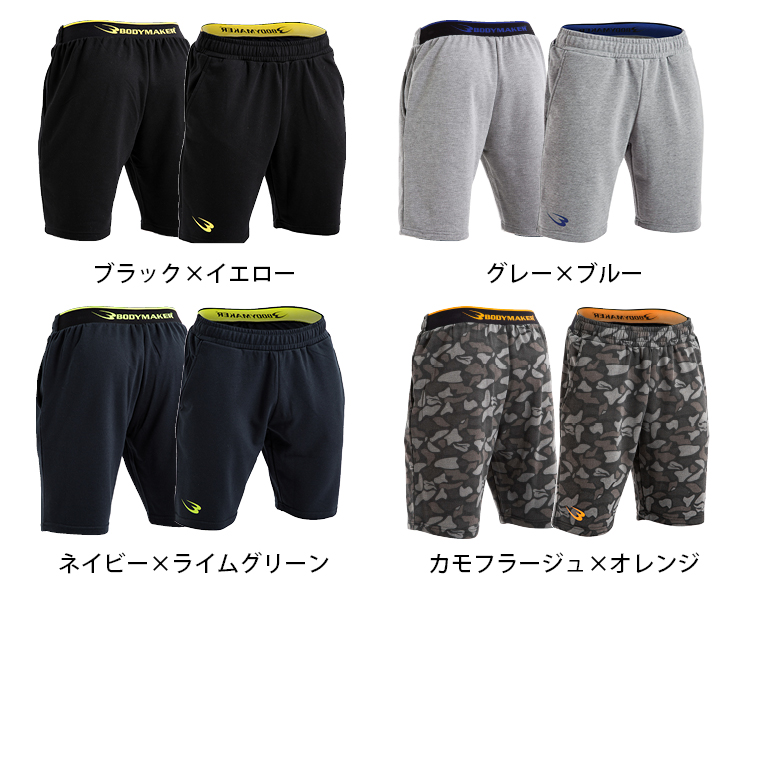 スウェットハーフパンツ"