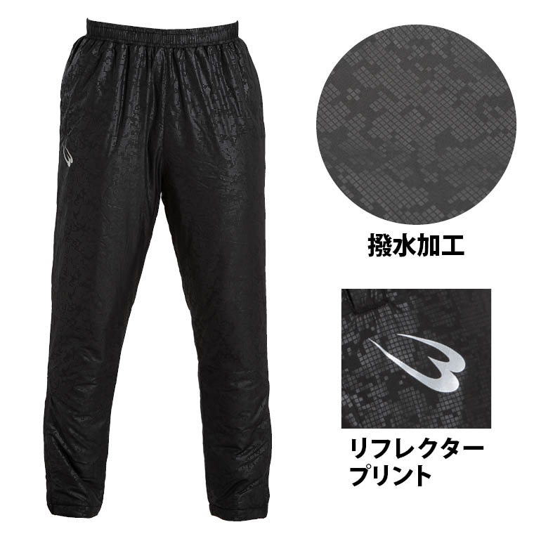 フェイクダウン ロングパンツ デジカモ スポーツコーディネート