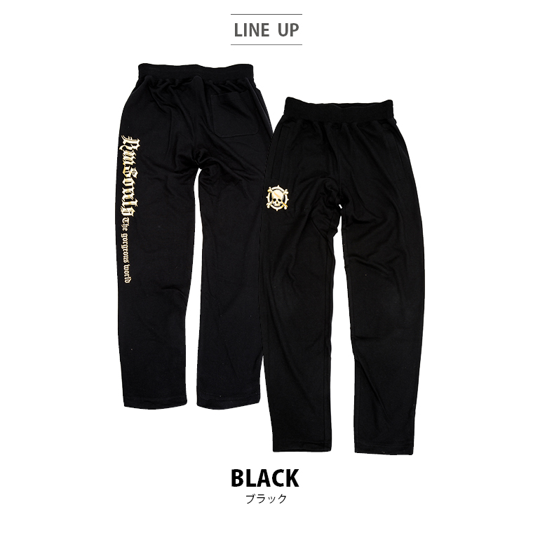 BM・SOULSスウェットパンツ セットアップ