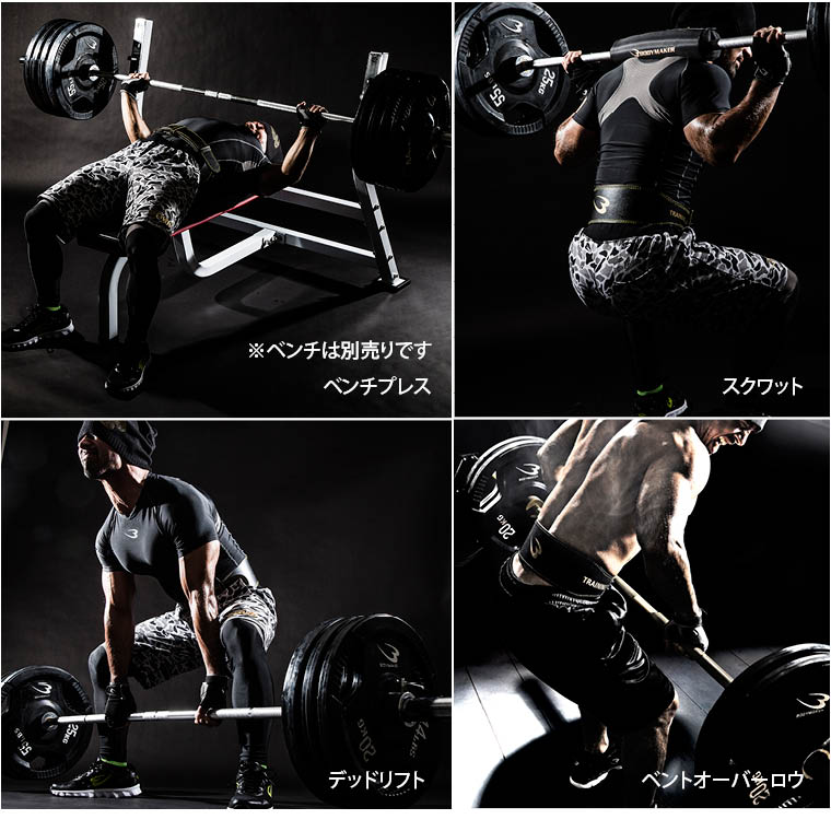 ラバーバーベルセットNR135kg ジョイントシャフト トレーニング例