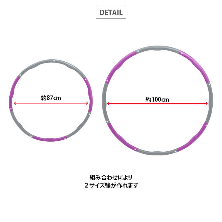 フラフープ ダイエットグッズ 代謝アップ エクササイズ