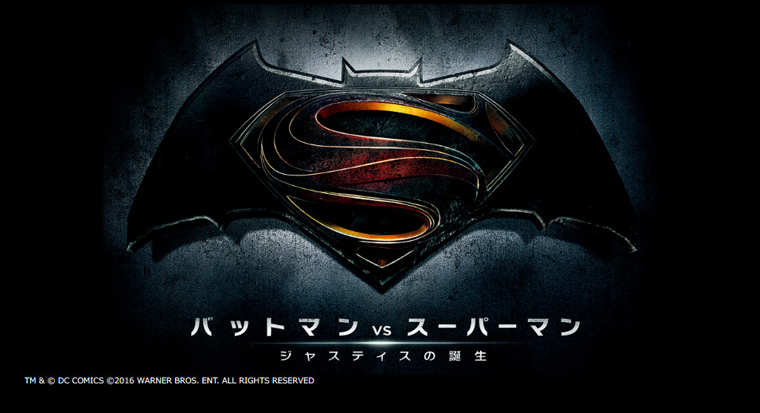 MARVELコラボ プロフェッショナルベンチ BATMAN VS SUPERMAN プレスベンチ バットマン デザイン性あるベンチ お洒落なベンチ