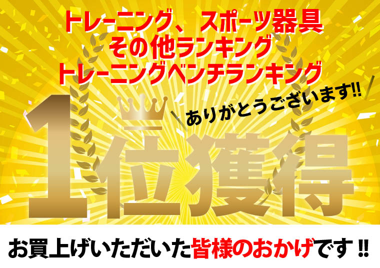ホームジムDX