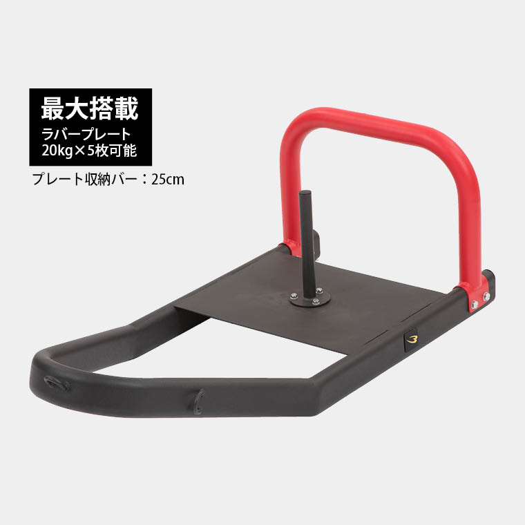 TM075 パワープッシュ&トレイル