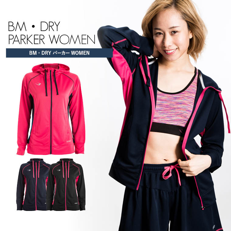 DRYウェア パーカー WOMEN