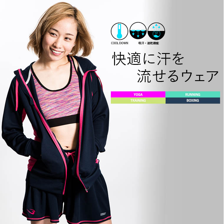 DRYウェア パーカー 紫外線パーカー WOMEN