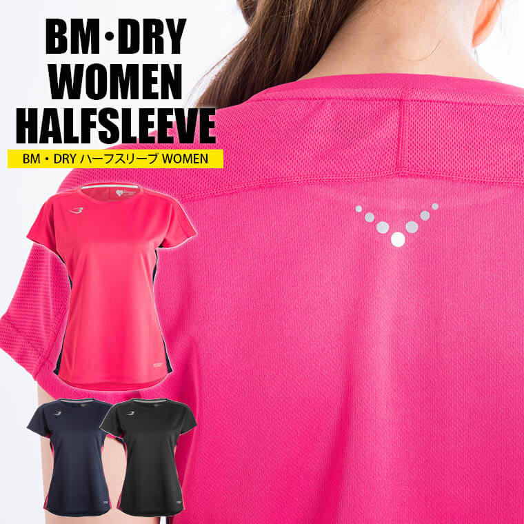 DRYウェア パーカー WOMEN