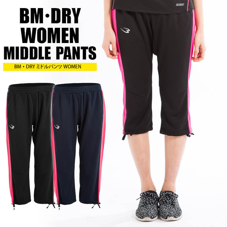 DRYウェア パーカー WOMEN