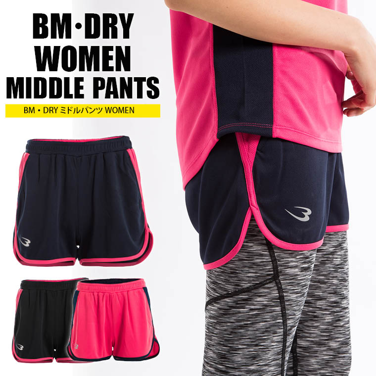 DRYウェア パーカー WOMEN