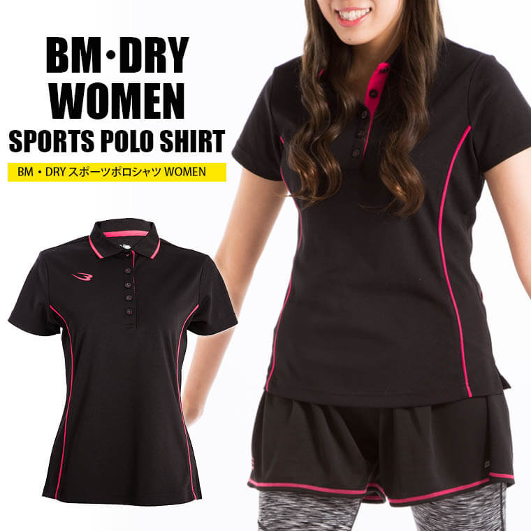 DRYウェア BM・DRYスポーツポロシャツWOMEN テニスウェア ゴルフウェア