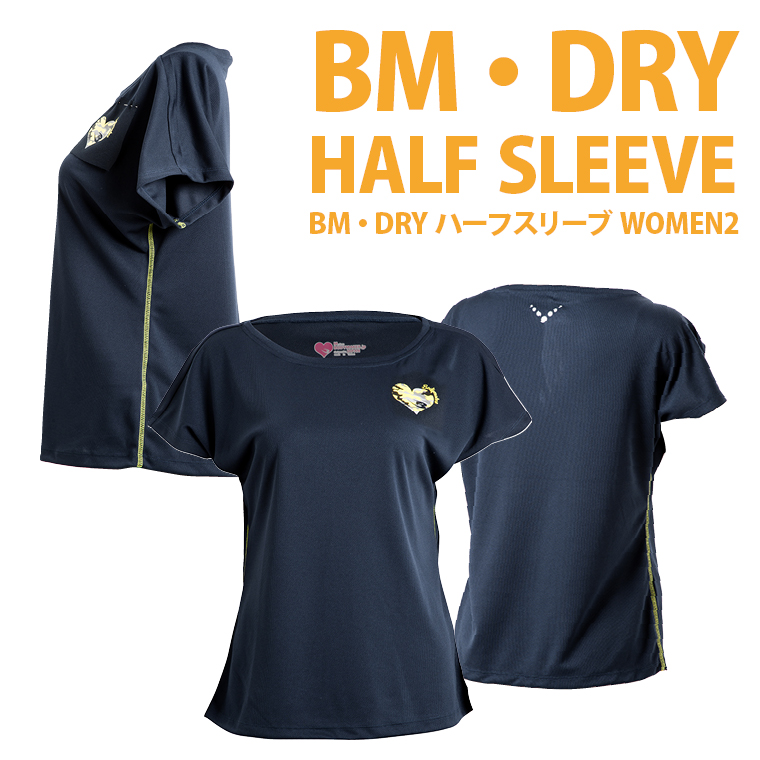 BM・DRY ハーフスリーブ2 WOMEN 女性用ランニング、ヨガ、フィットネススポーツウェア コーディネート モデル着用
