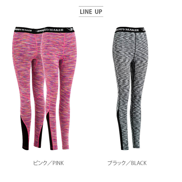 BM・GEAR WOMEN MIXニットロングパンツ"