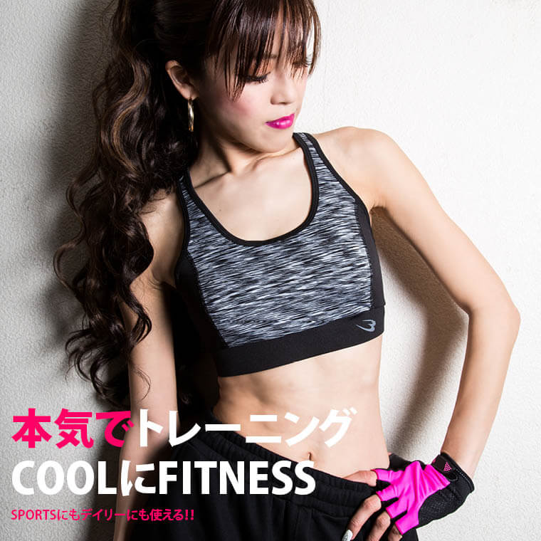 BM・GEAR MIXニットブラトップ"