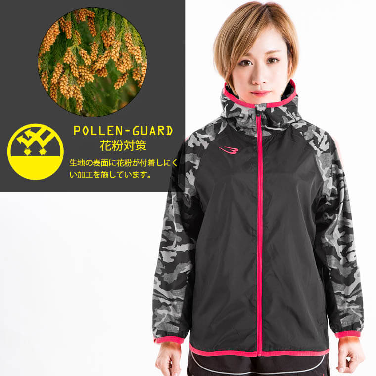 花粉対策用ウェア