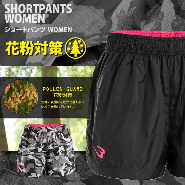花粉対策用ウェア