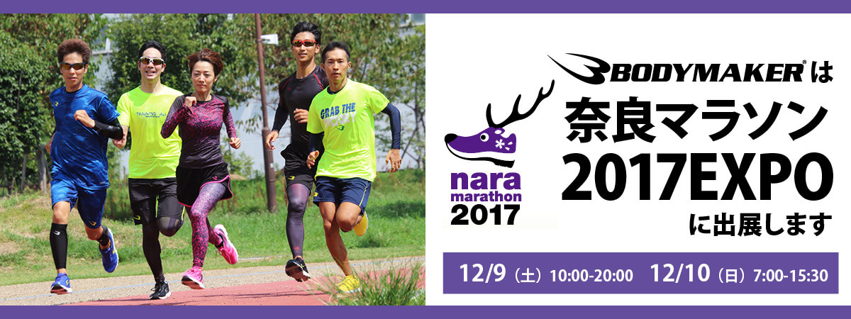20171209_nara.jpg