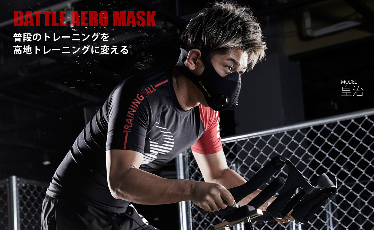 BATTLE AERO MASK