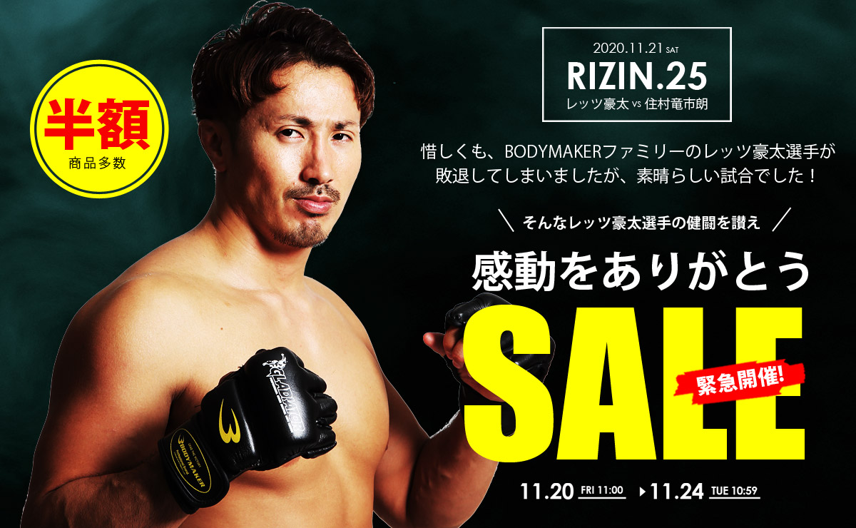 勝敗バナー