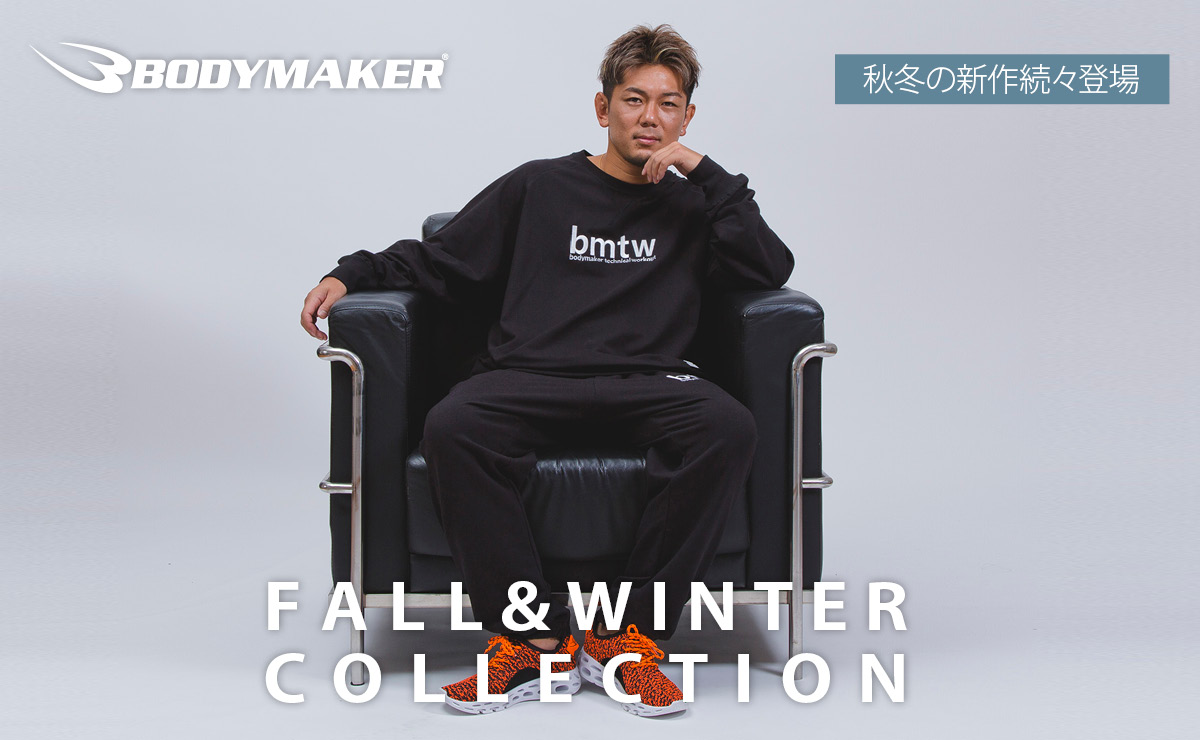 新商品