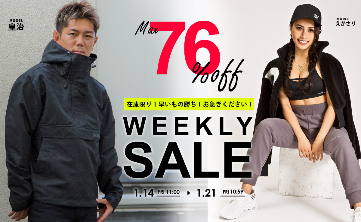 WEEKLY SALE