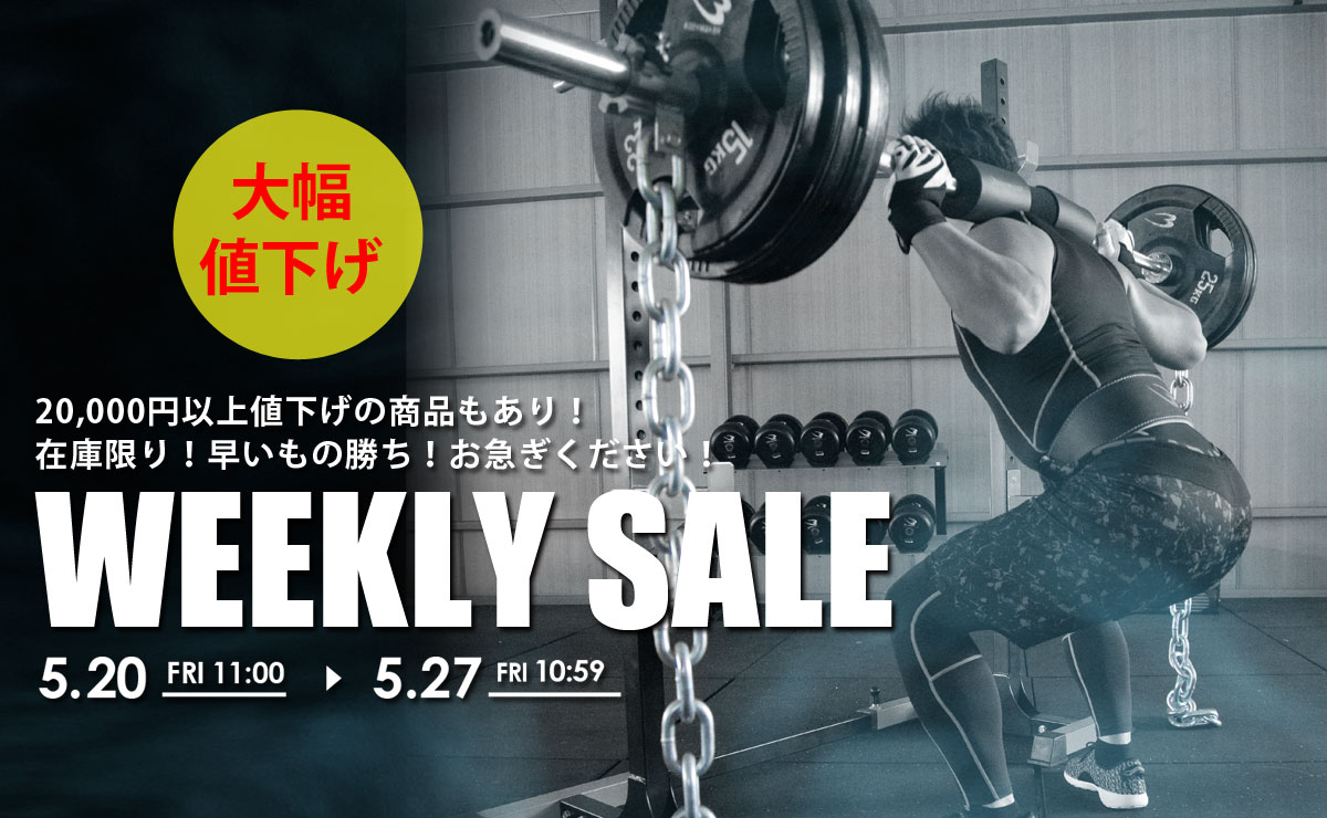 WEEKLY SALE