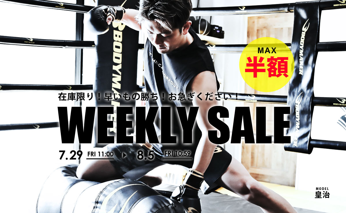 WEEKLY SALE