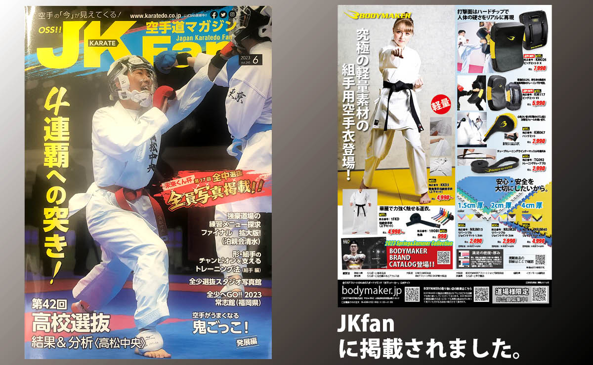 JKfan