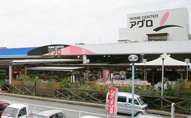 アグロガーデン各店内にbodymakerコーナーがオープン News Event アグロガーデン各店内にbodymakerコーナーがオープン News Event