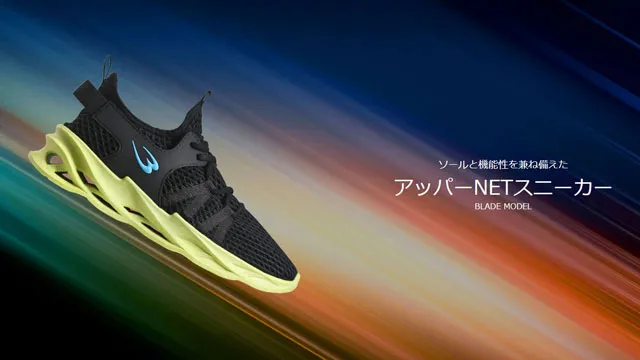 Abp[NETXj[J[BLADE MODEL